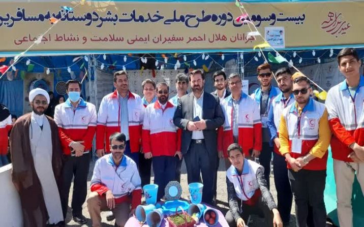 ارائه خدمات به ۱۳ هزار و ۳٤٦ نفر در طرح خدمات بشردوستانه به مسافرین نوروزی قم ارائه خدمات به ۱۳ هزار و ۳٤٦ نفر در طرح خدمات بشردوستانه به مسافرین نوروزی قم